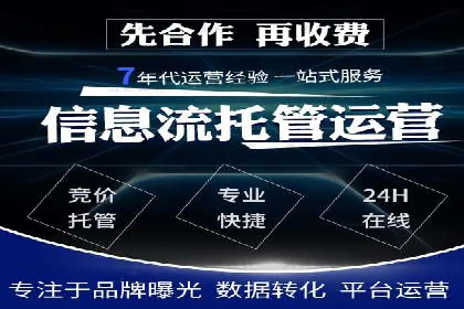 百度推广在电商行业的成功案例