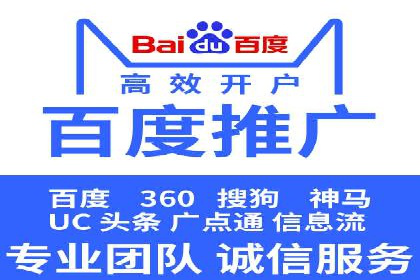 提升转化率的关键——网站sem托管的秘密