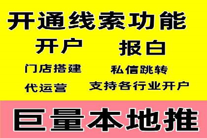 SEM托管服务成功案例：见证品牌成长